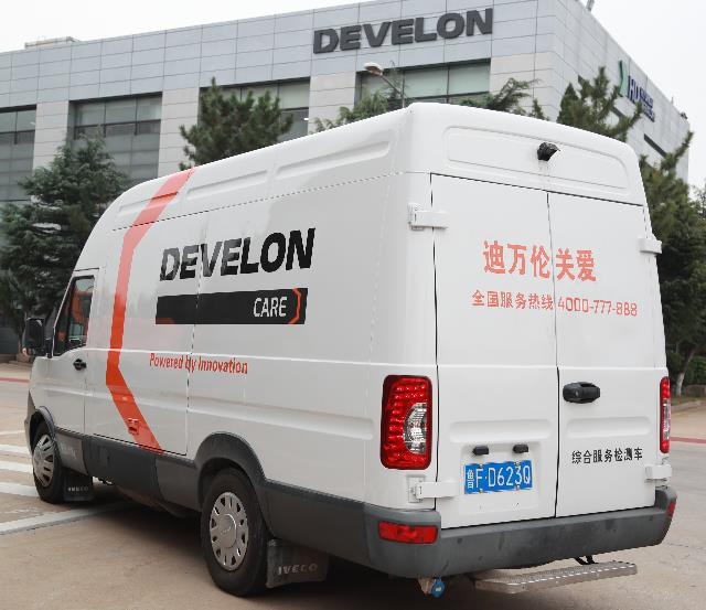 DEVELONCARE（迪萬倫關(guān)愛）全“心”為你
