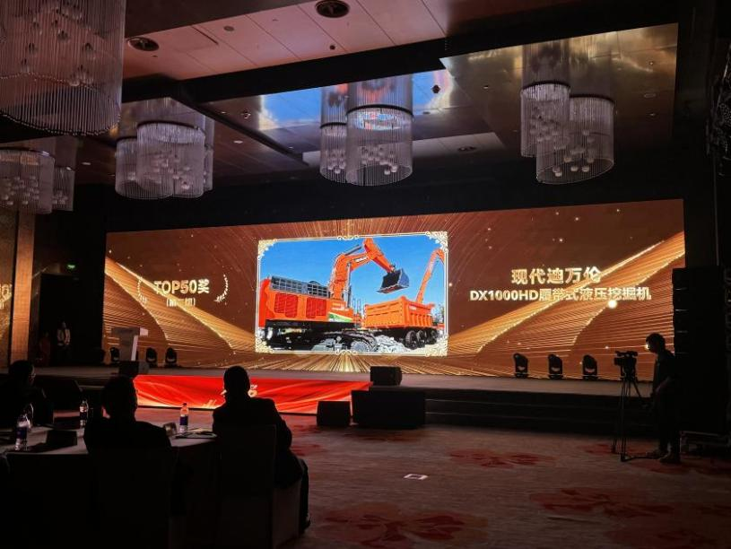 迪萬倫DX1000HD，大挖獲大獎(jiǎng)！