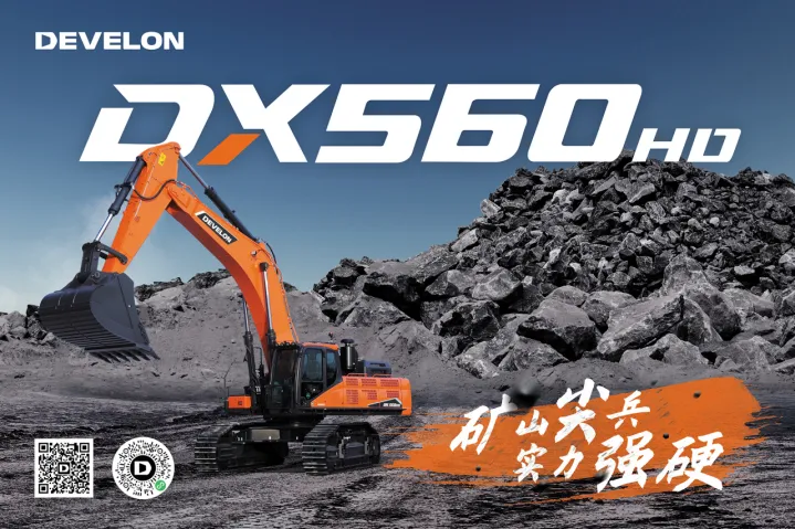 DX560HD能給你帶來什么？
