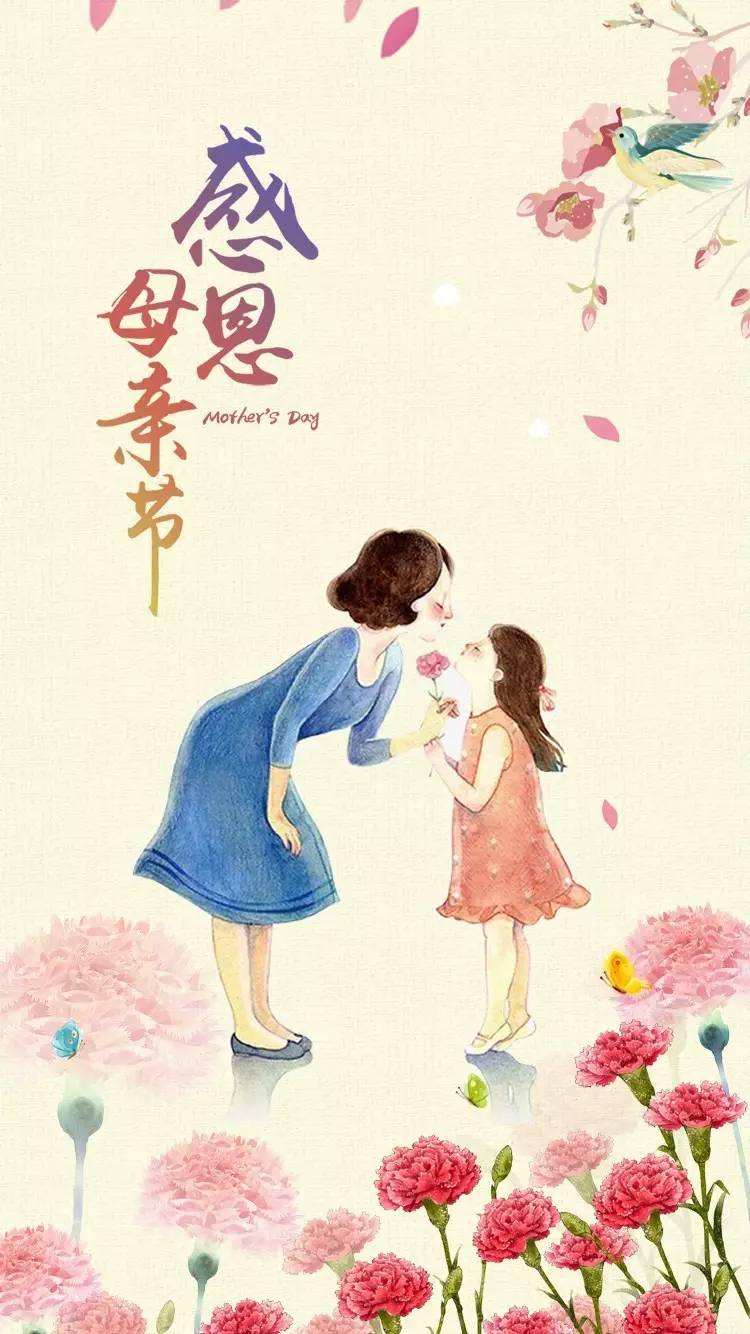 每一天都是母親節(jié)